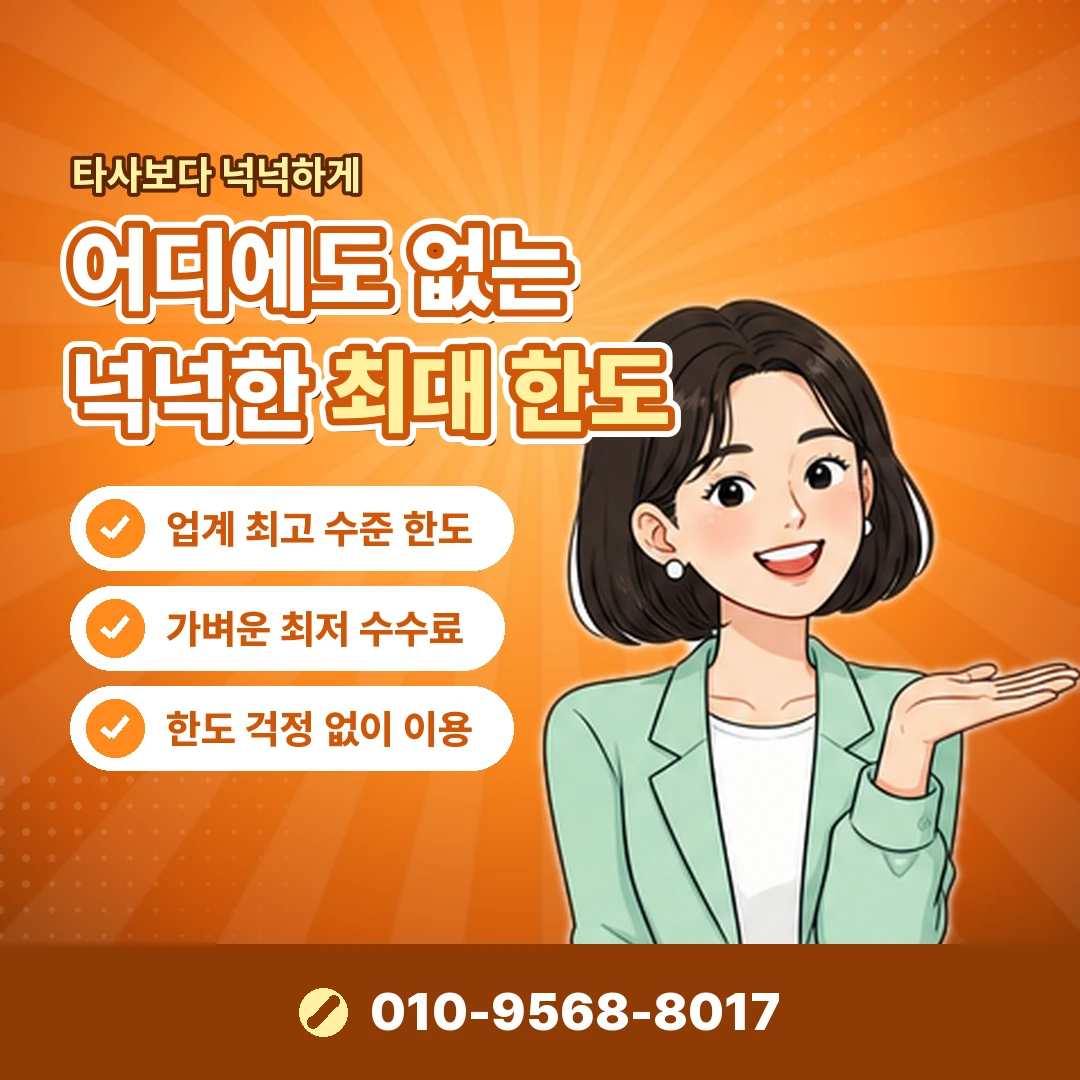 신용카드 상품권 현금화 구조 오케이티켓