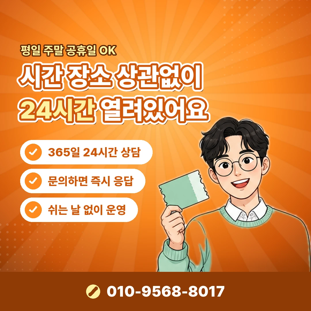 신용카드 상품권 현금화 매입 시세 함정 오케이티켓