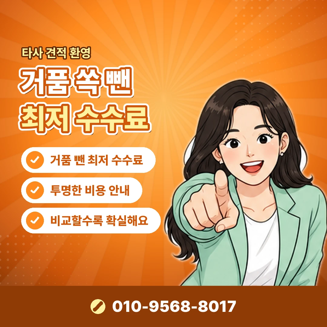 신용카드 상품권 현금화 정상 사용처 오케이티켓