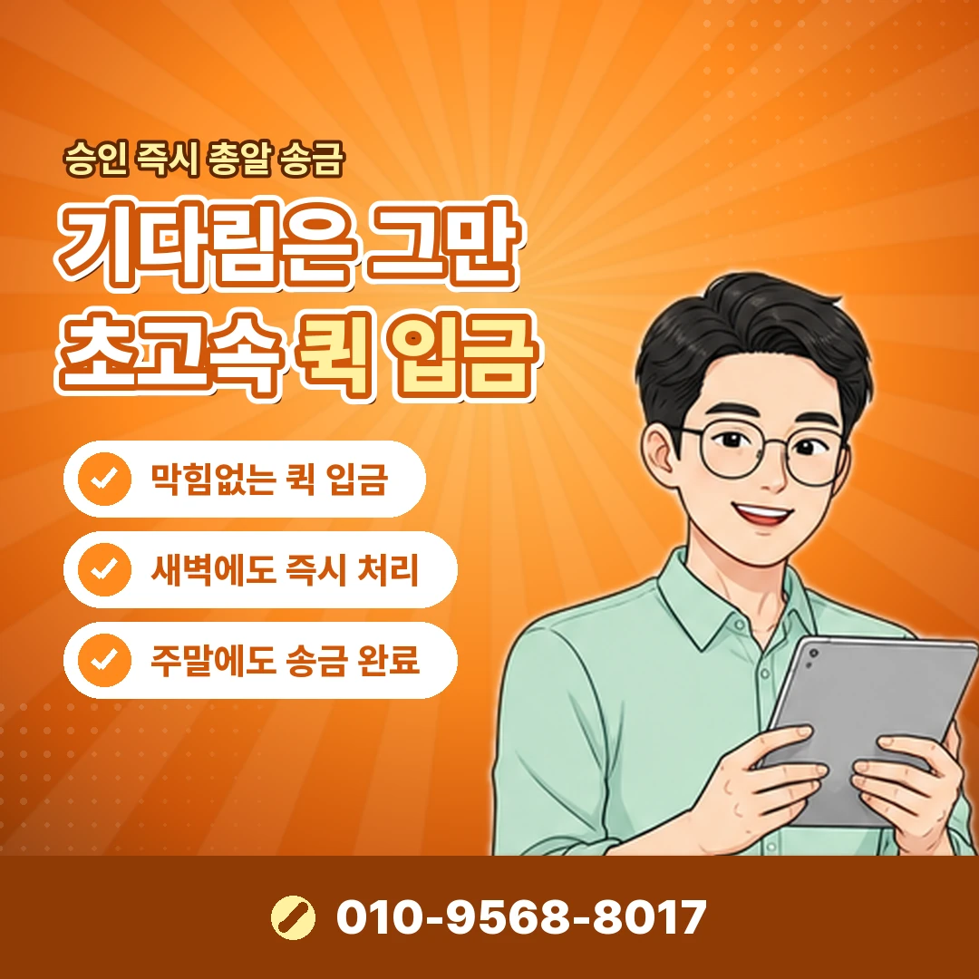 신용카드 상품권 현금화 사기 유형 오케이티켓
