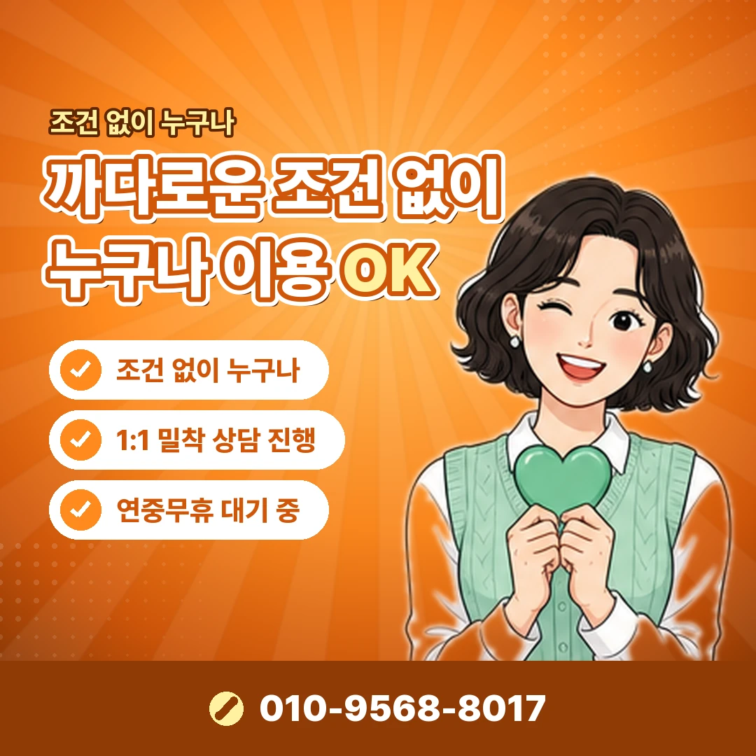 신용카드 상품권 현금화 합법 정리 방법 오케이티켓
