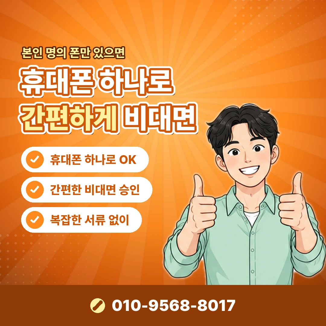 신용카드 상품권 현금화 피해 신고 오케이티켓
