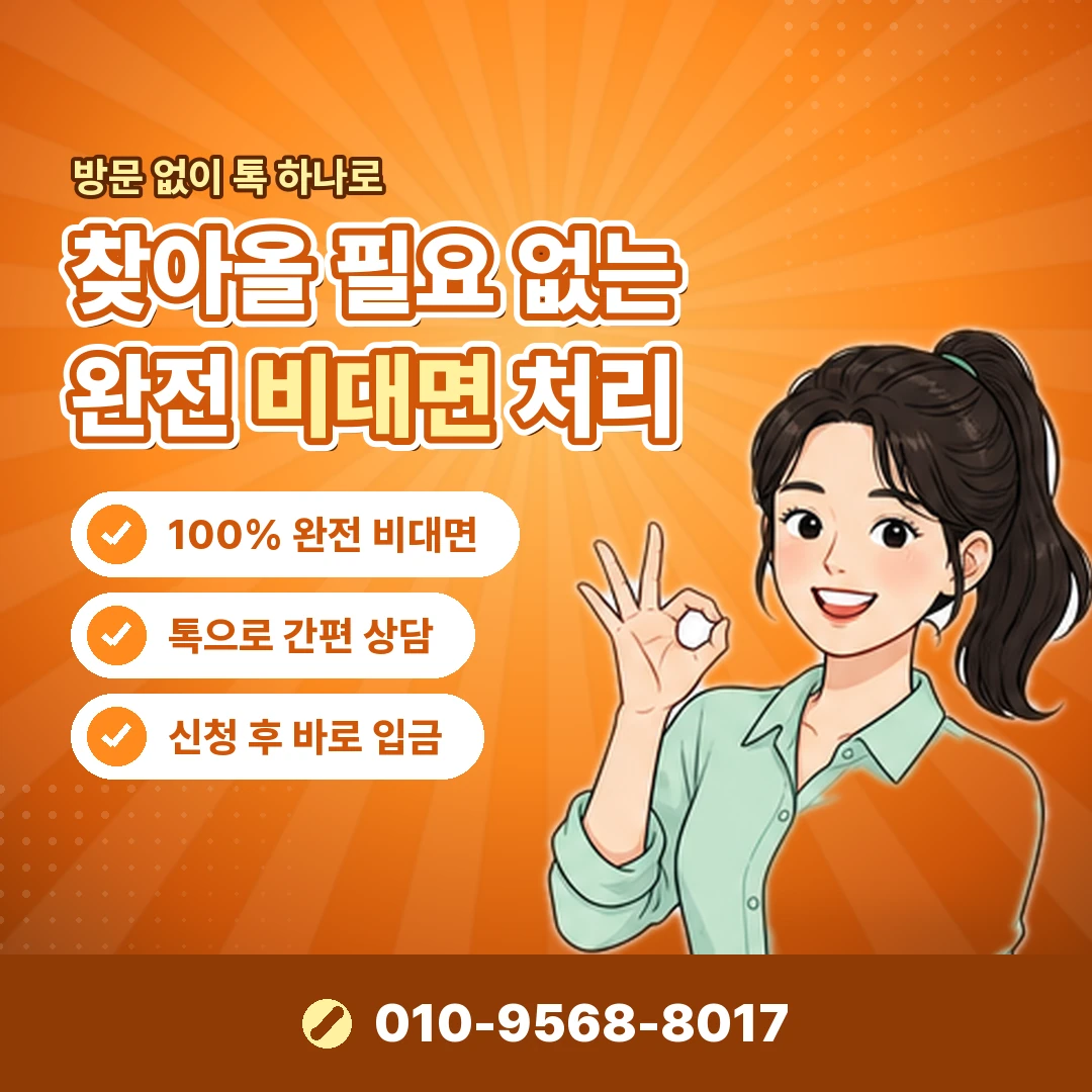 신용카드 상품권 현금화 카드 결제 제한 오케이티켓